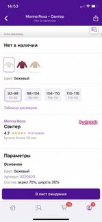 Свитер, кофта для девочки