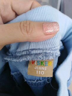 Джинсы детские рост 110