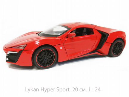 Металлическая машинка Ликан Гиперспорт