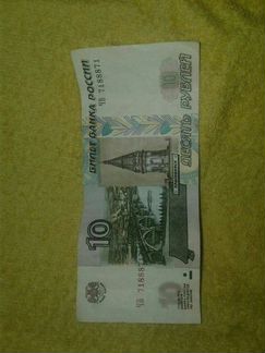 Банкнота антирадар