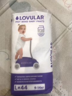 Подгузники-трусики lovular L