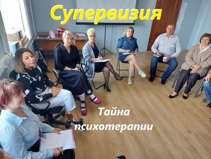 Коучинг достижения цели