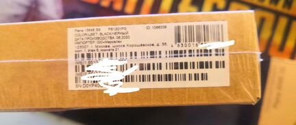 Распродажа Digma Plane 1584S 3G, 10