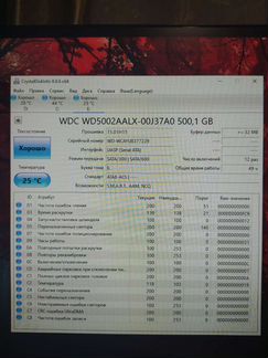 Жесткий диск 500Gb SATA 3