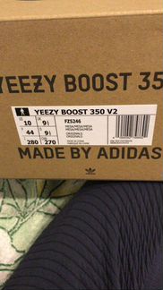 Adidas Kanye West Yeezy 350 v2 Natural 10us