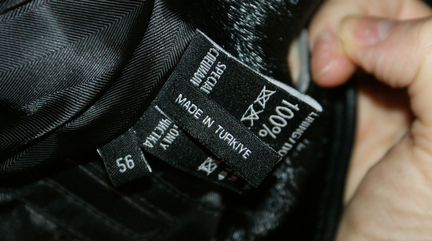 Меховая куртка-пальто