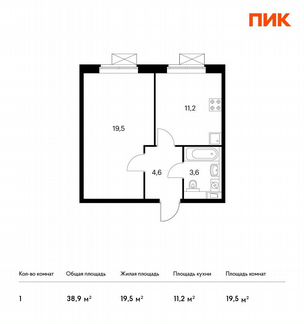 1-к квартира, 38.9 м², 9/25 эт.