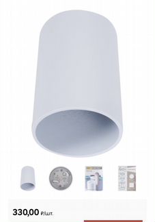 Светильники