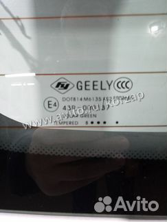 Крышка багажника Geely Emgrand X7 NL-4JC