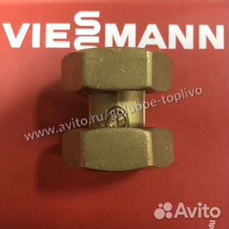 Обратный клапан для котлов Viessmann