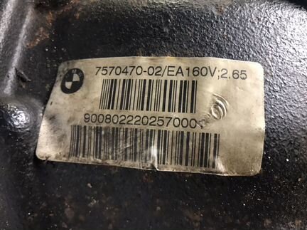 Редуктор BMW 2.65 7570470