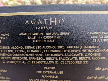 Agatho Парюмерный сет миниатюр