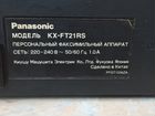 Телефон Panasonic KX-FT21