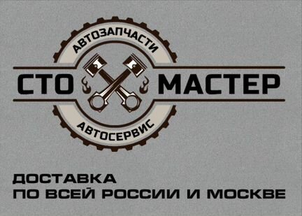 Тнвд Пежо Боксер (Peugeot Boxer) 2.2 HDi