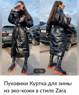 Пуховик (новый)