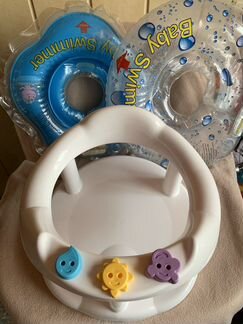 Для купания