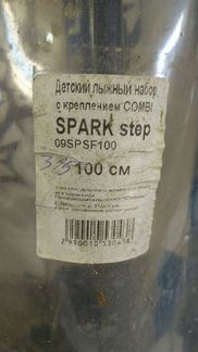 Лыжи детские