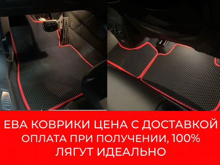 Эва Коврики бмв BMW модельный ряд