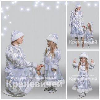 Костюм Снегурочки