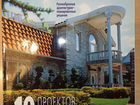 Авторитетные журналы по архитектуре и дизайну объявление продам