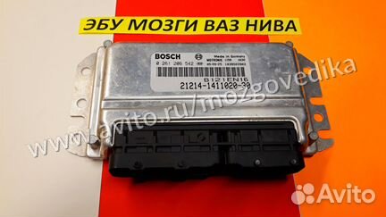 Эбу Мозг на Ваз Нива 21214-1411020-30 B121EN16