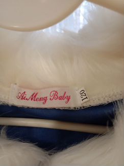 Продаю платье Снежная королева