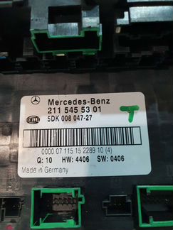 Блок предохранителей SAM на Мерседес w211 w219