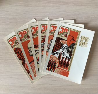 Кляссер «Почтовые марки СССР»