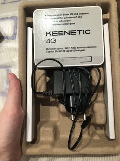 Роутер keenetic