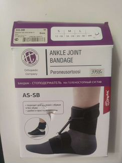 Ортез для голеностопа