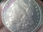 США 1 доллар 1921 г. Морган. Серебро. Оригинал