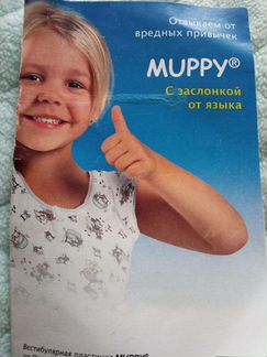 Заслонка проволочная муппи