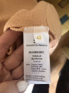 Свитшот Elisabetta Franchi