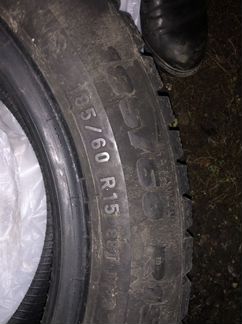 Шины 185/60R15