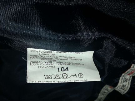 Детская зимняя куртка kerry