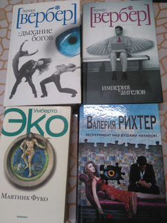 Книги в отличном состоянии