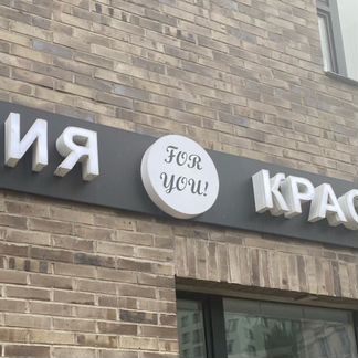 Мастер ногтевого сервиса
