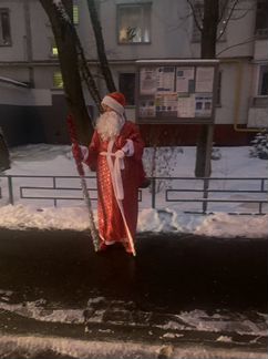 Дед Мороз поздравление