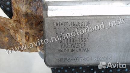 Блок управления, Форсунками Toyota Hilux, 2007