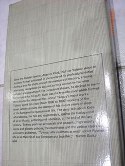 L.Tolstoy Resurrection, толковый, орфогр. словари