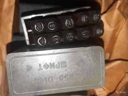 Клейма цифровые тв. Авито клейма. Клейма цифровые 2 мм ссср. Авито клейма. Клейма ручные буквенные и цифровые.