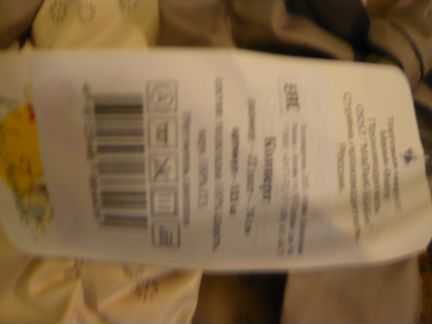 Конверт для малыша новый пр-во Малекбеби р-р 74см