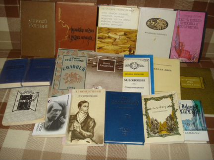 Испанские поэты,англ поэзия,Ходасевич,Самойлов