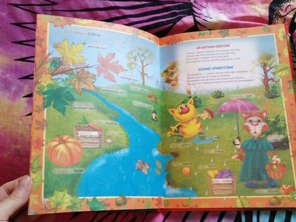 Книги для детей