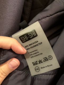 Пальто-кокон shi-shi