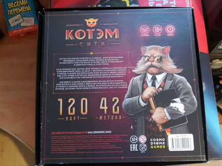 Игра Котэм сити