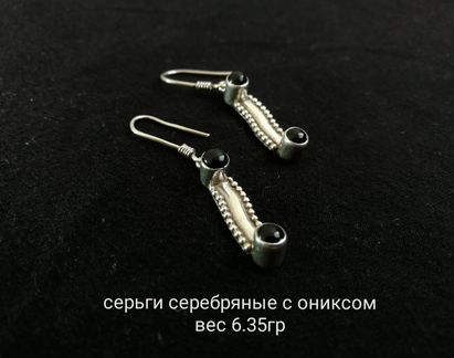 Продаю серьги серебряные с гранатами из Непала
