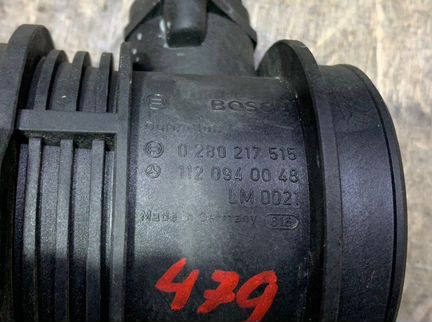 Датчик расхода воздуха Mercedes E-Class W210