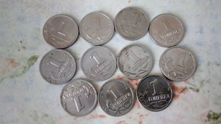 1 копейка России, 11 монет