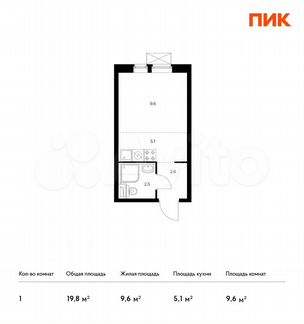 Квартира-студия, 19.8 м², 19/33 эт.